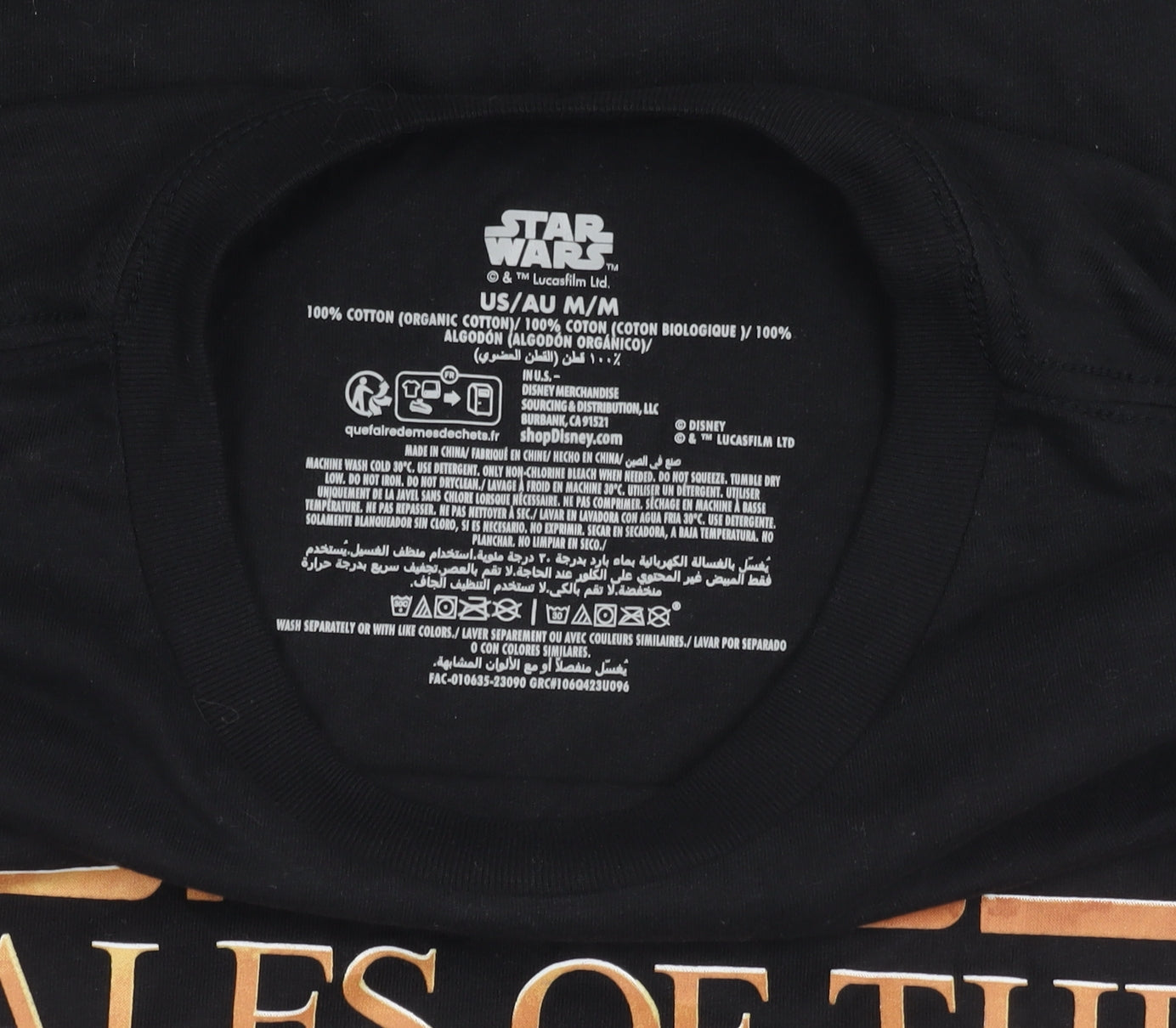 Star Wars Men’s Black Jedi T-Shirt M