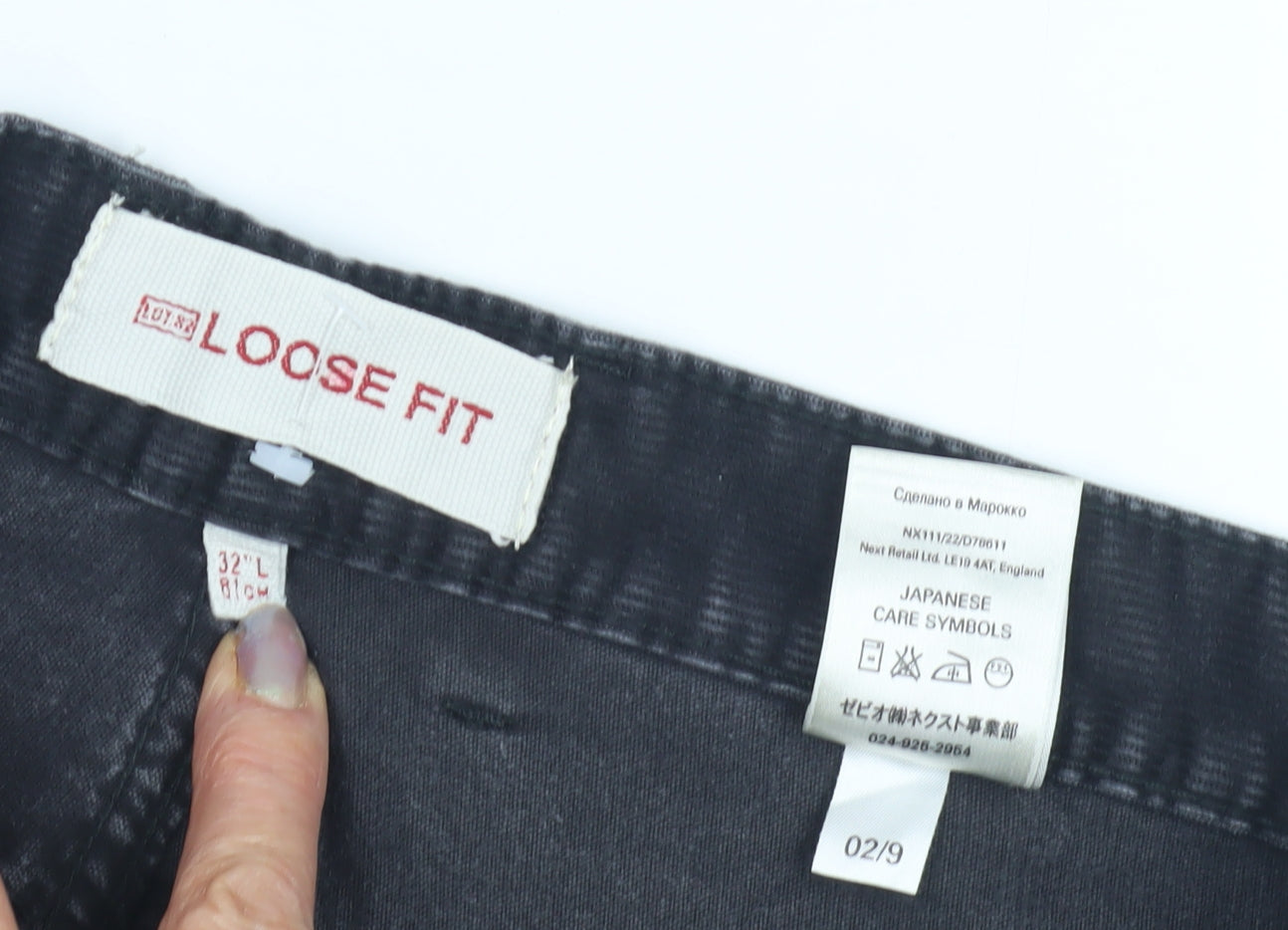 Next Men's Black Relaxed Fit Trousers 32L