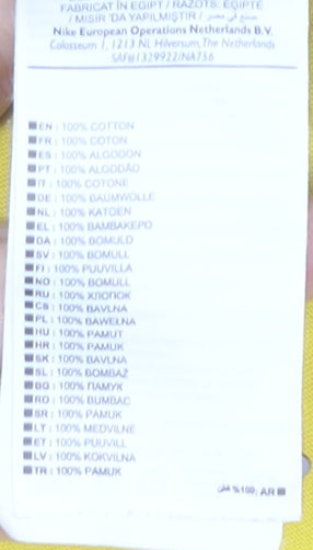 Nike Men's Yellow XS Graphic Print T-Shirt