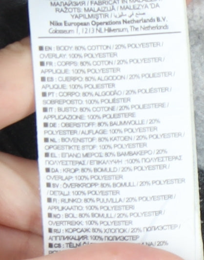 Nike Men's Black Jogger Trousers, Size S - Gym Training