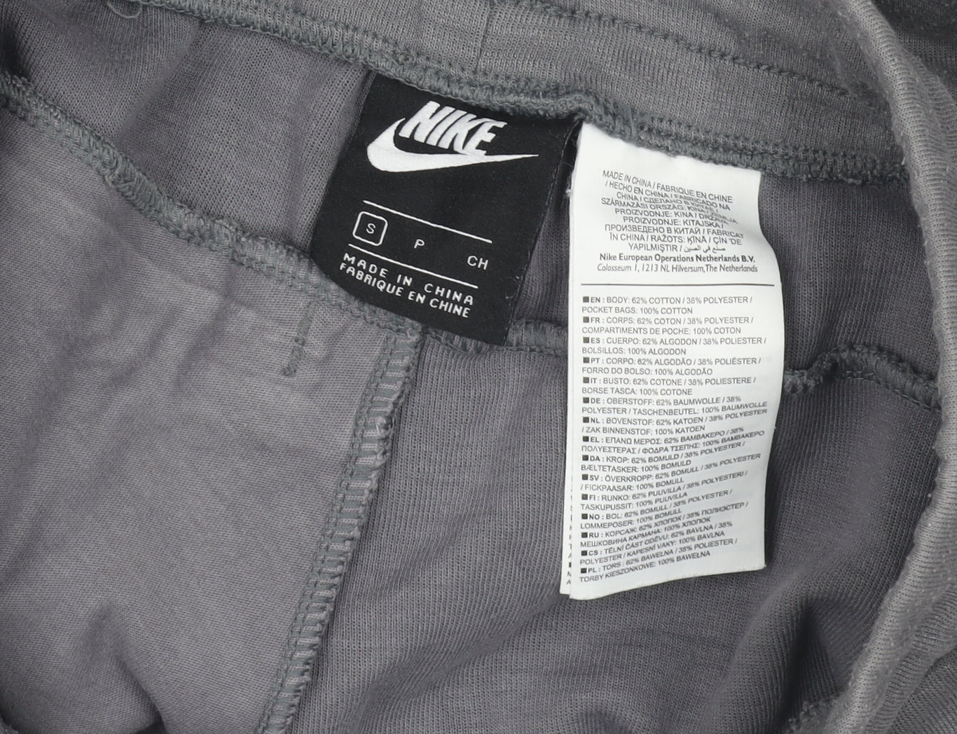 Nike Men's Grey Jogger Trousers S - Gym & Training