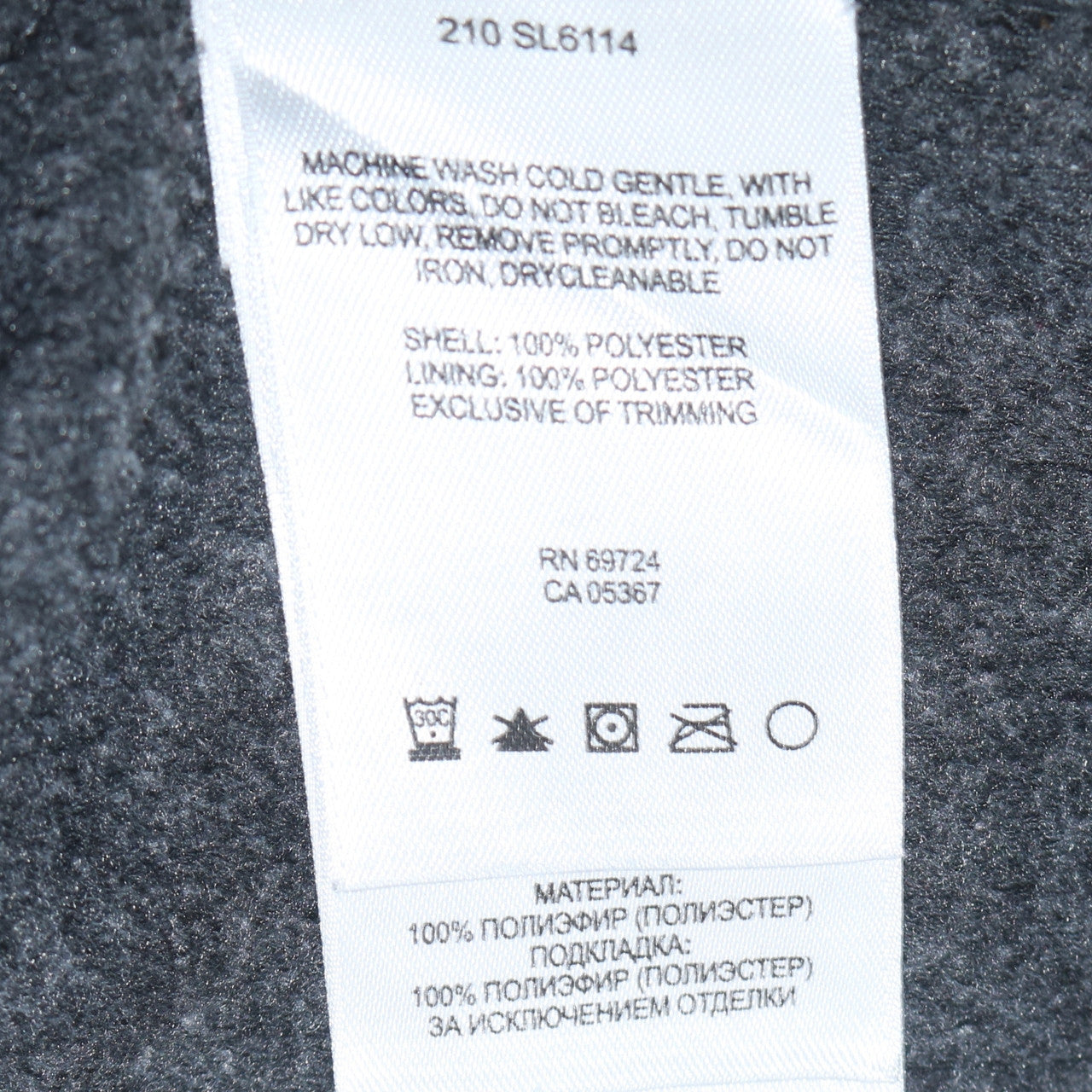 Columbia Women's Black Fleece Jacket Size M Full Zip Outdoor