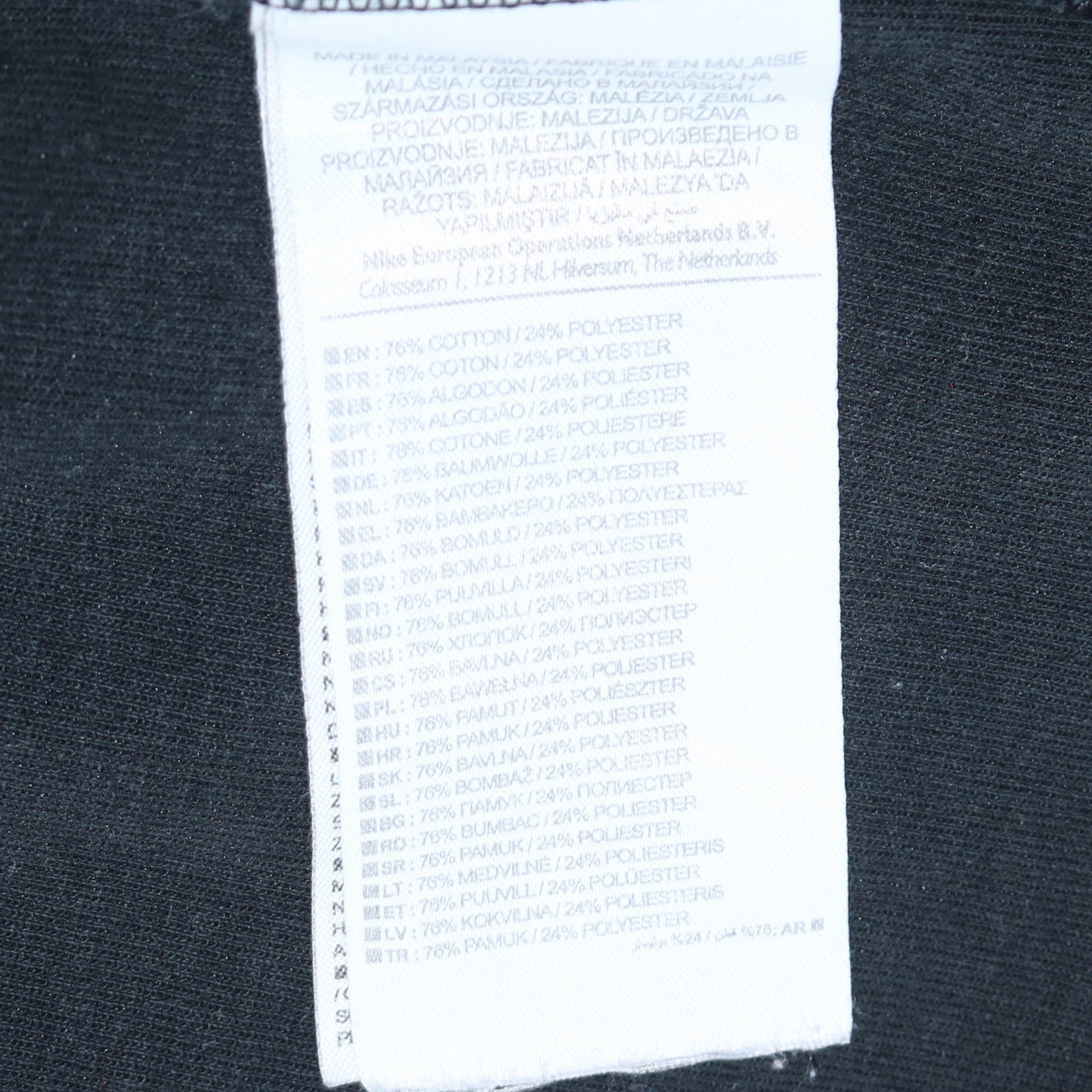 Nike Women’s Black Pullover Graphic Logo Sweatshirt Small