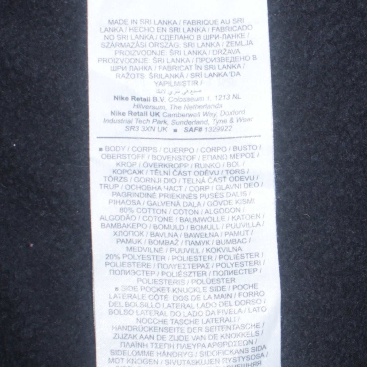 Nike Men’s Black Small Sweatpants Joggers Fleece Logo Casual