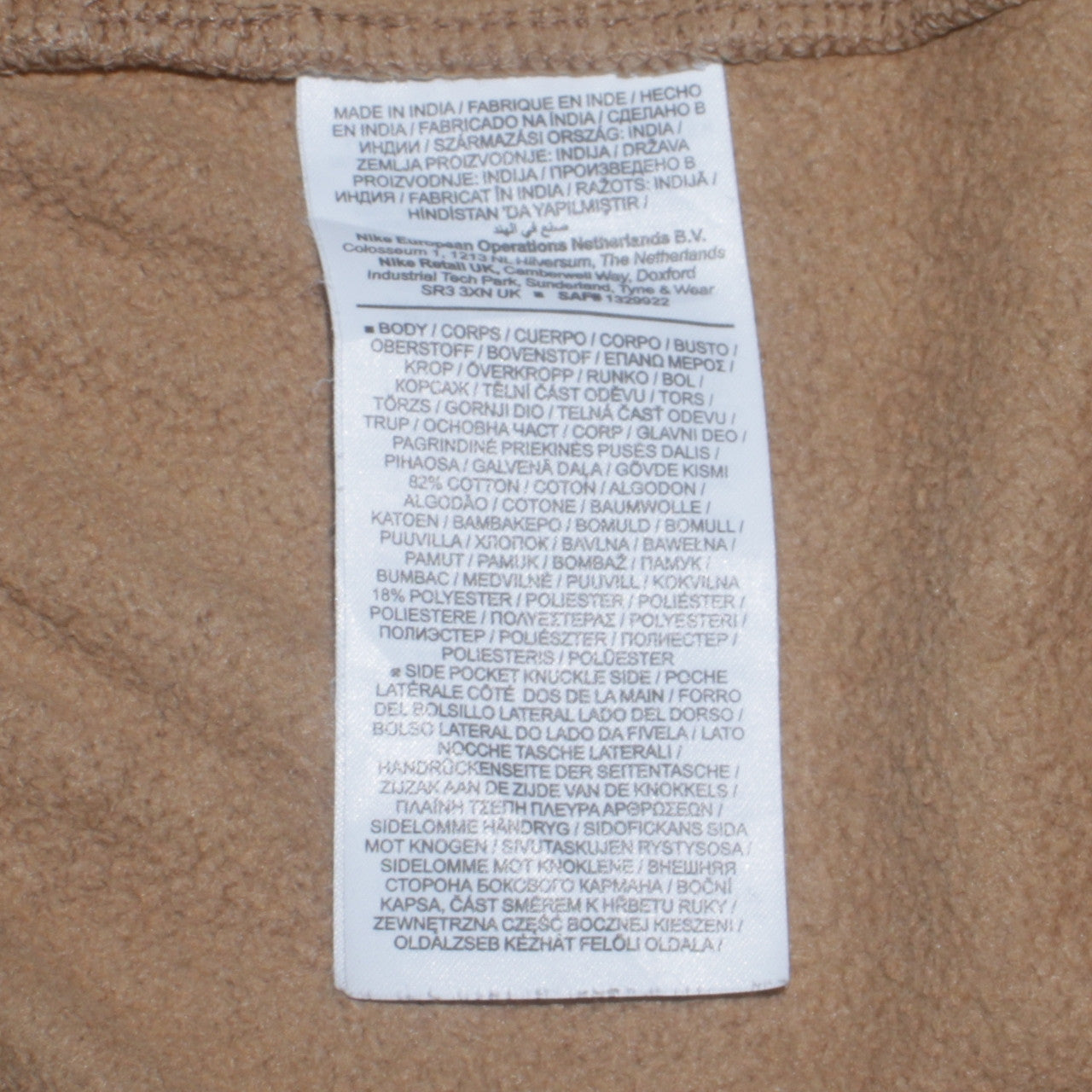 Womens UK Size S Nike Regular Fit Jogger Beige Trousers