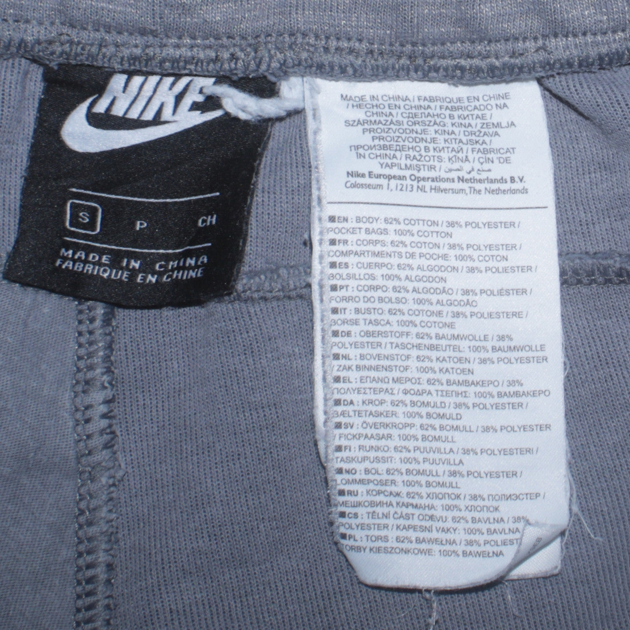 Nike Mens Grey Sweat Shorts Size S Regular Fit Elastic Waist