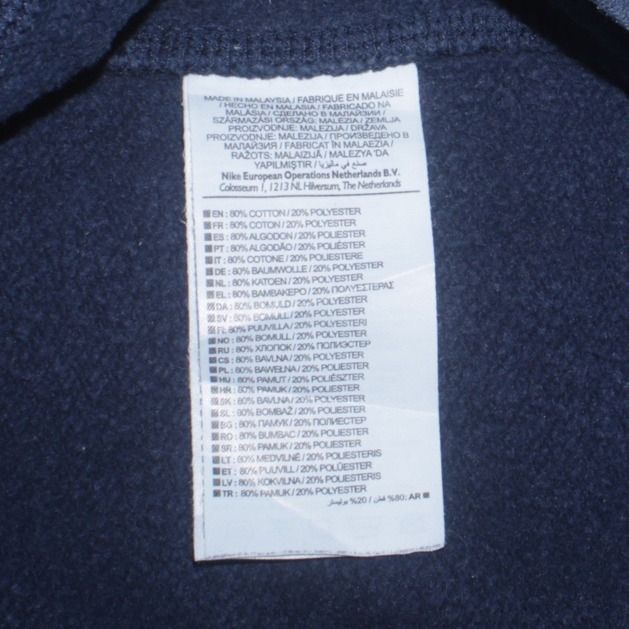 Nike Men’s Blue XL Sweatpants Joggers Cotton Blend Fleece Casual