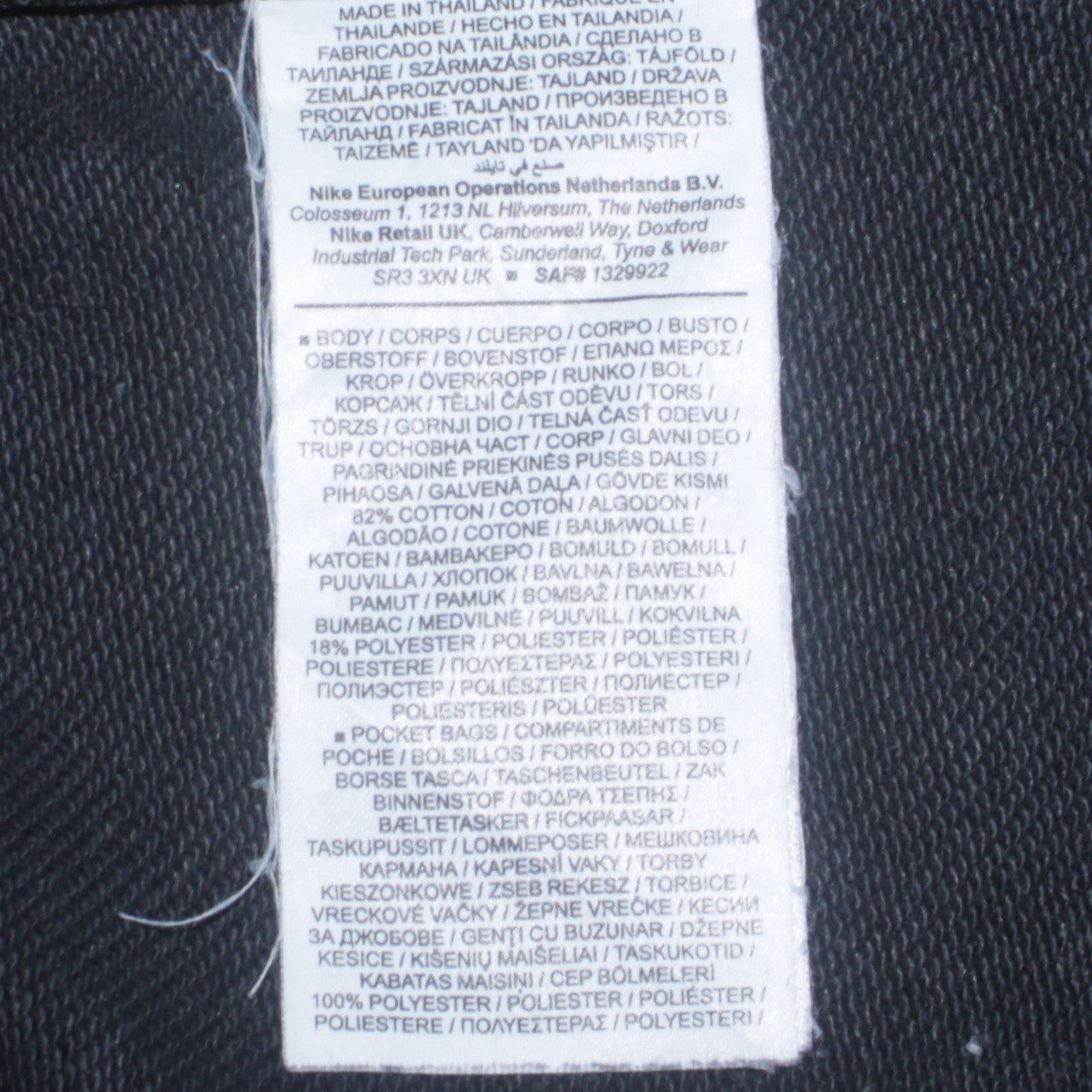 Nike PSG Mens Black Sweatpants Joggers S Regular Tapered Casual