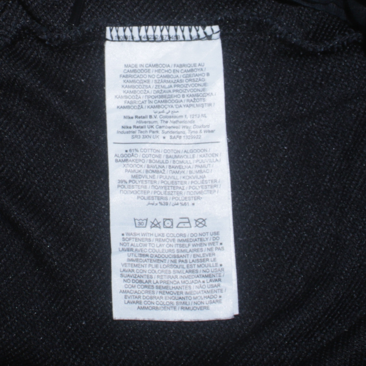 Nike Men Black Small Tapered Sweatpants Dri-Fit Cotton Blend