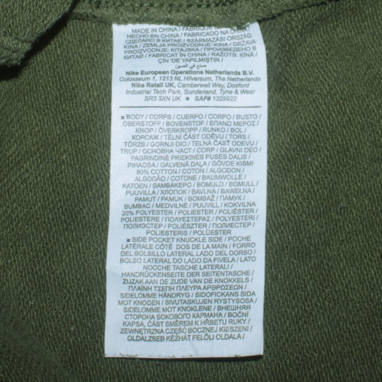 Nike Men's Green Jogger Sweatpants M Fleece Casual Sports