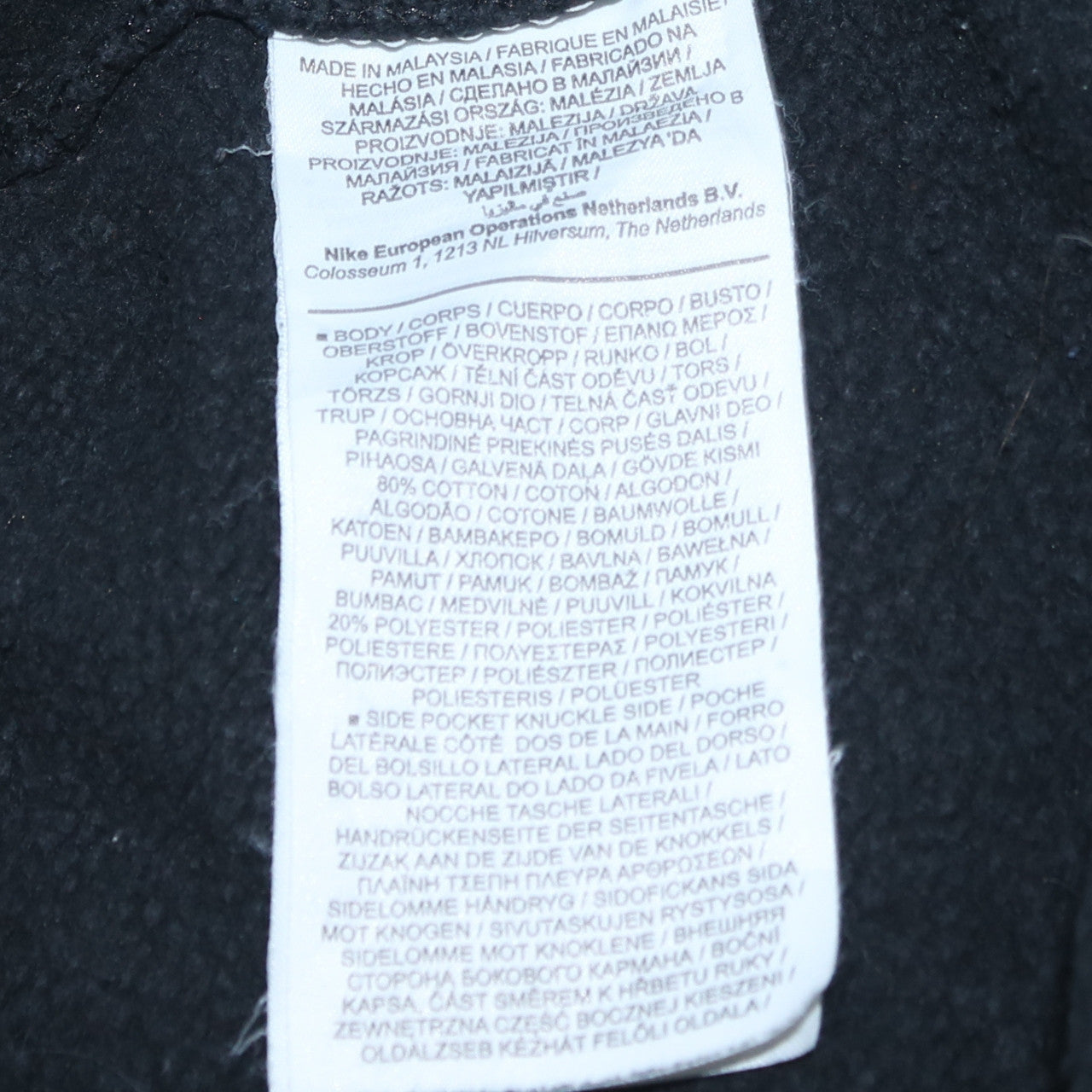 Nike Men's Black Cargo Jogger Trousers M Cotton Blend