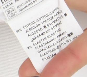 United Colors of Benetton Women's Ivory Skinny Jeans Size 12 Slim Fit Denim