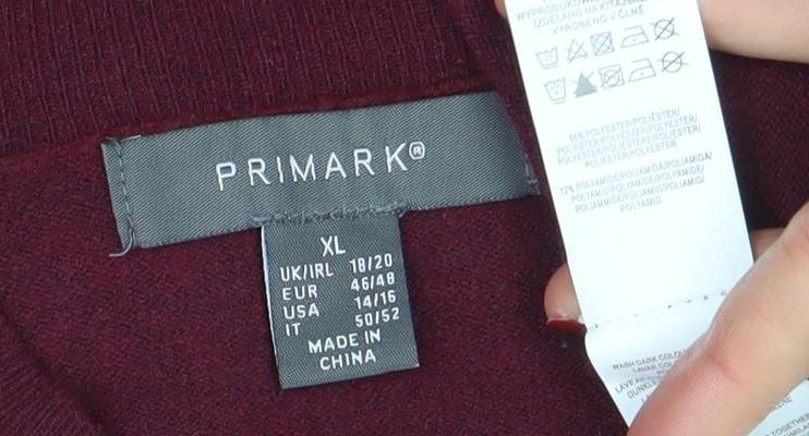 Womens UK Size XL Primark Sweater Dress