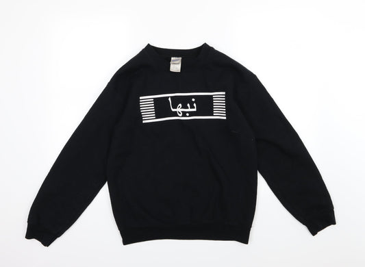 Gildan Womens Black  Jersey Pullover Sweatshirt Size S