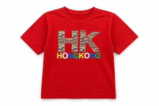 Hong Kong Boys Red  Jersey Basic T-Shirt Size 9 Years