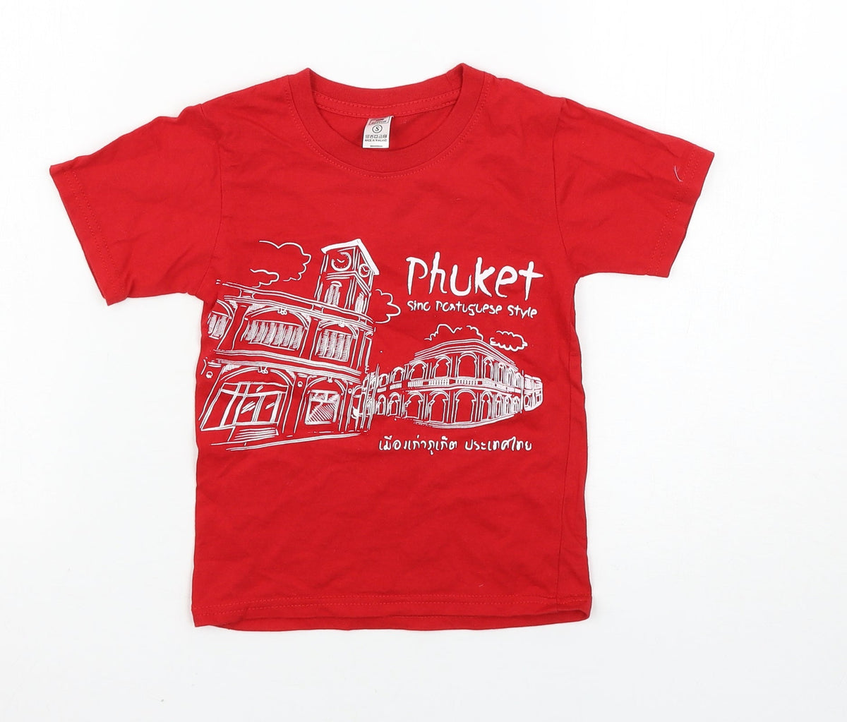 Additional front view of Preworn girls’ red basic t-shirt, size XS