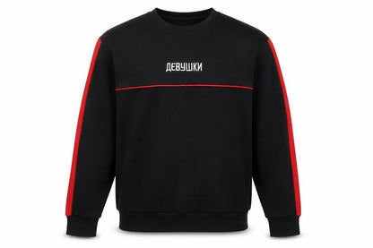 Mens UK Size XS H&M Black Pullover Sweatshirt