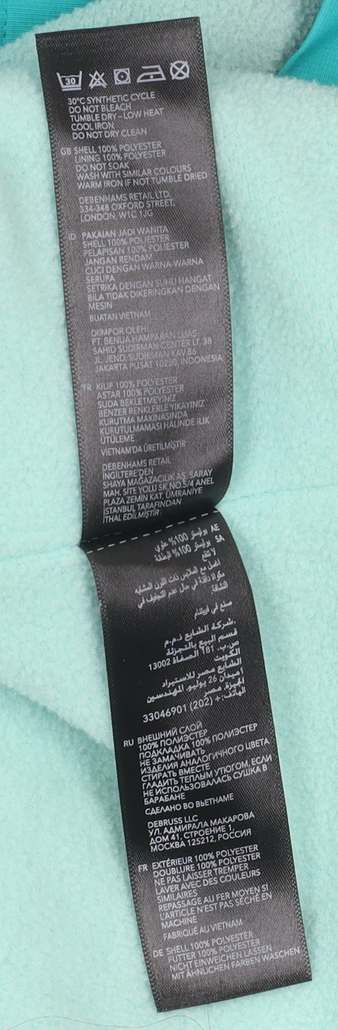 Maine New England Women's Green Parka Jacket, Size 14