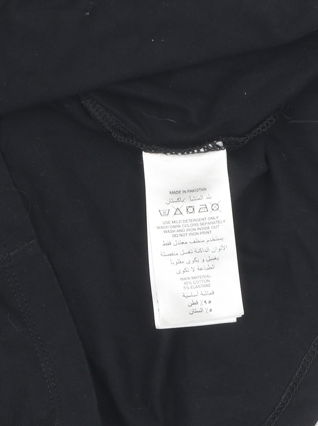 Adidas Men's Black XS Logo T-Shirt