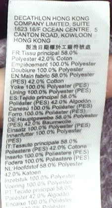 Decathlon Women’s Purple Pullover Sweatshirt XL