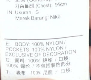 Nike Men's Black Windbreaker Trousers Size S