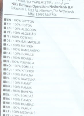 Nike Beige Unisex Tee, Size S - Casual Crew Neck