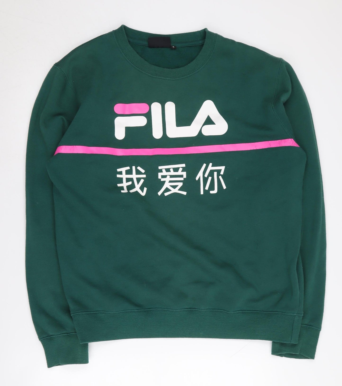 FILA Green Unisex Adults Sweatshirt L Pullover