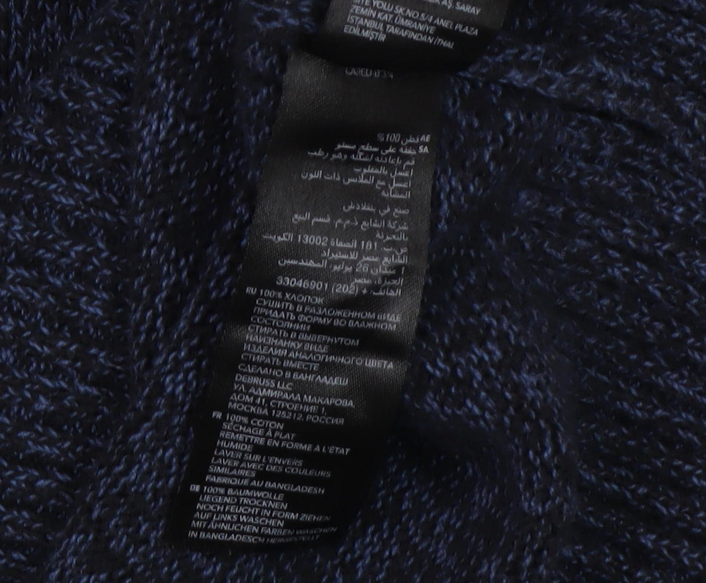 Maine New England Men's Blue Crew Neck Pullover Jumper M