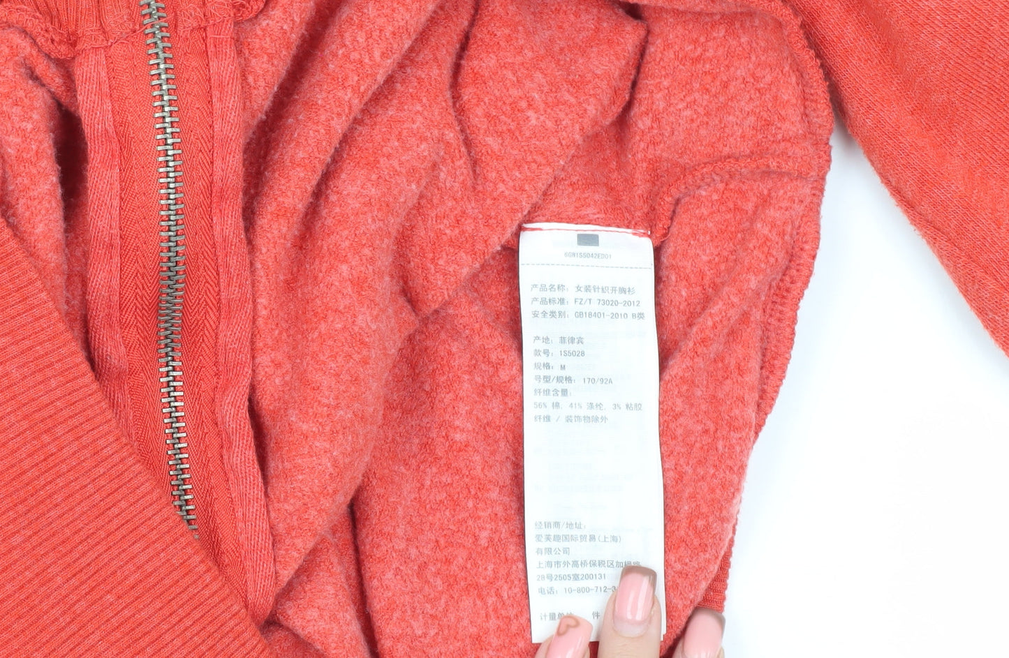 Abercrombie & Fitch Women's Red Hoodie Jacket M