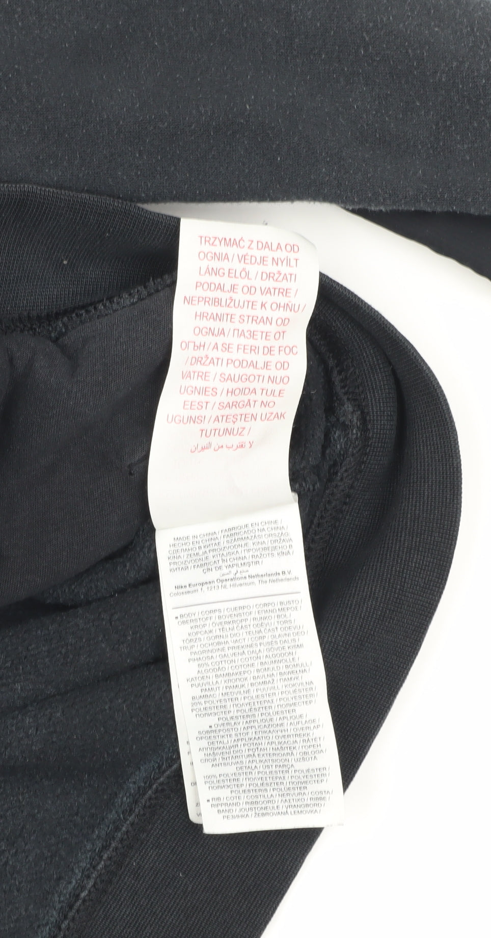 Nike Boys Black Hooded Basic Jacket Size L - Perfect for Autumn