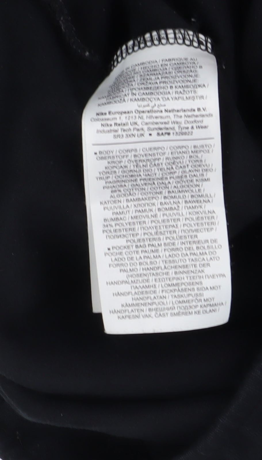 Nike Men's Black Jogger Trousers Large