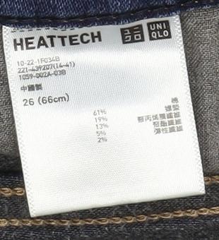 UNIQLO Women’s Blue Skinny Jeans Size 26