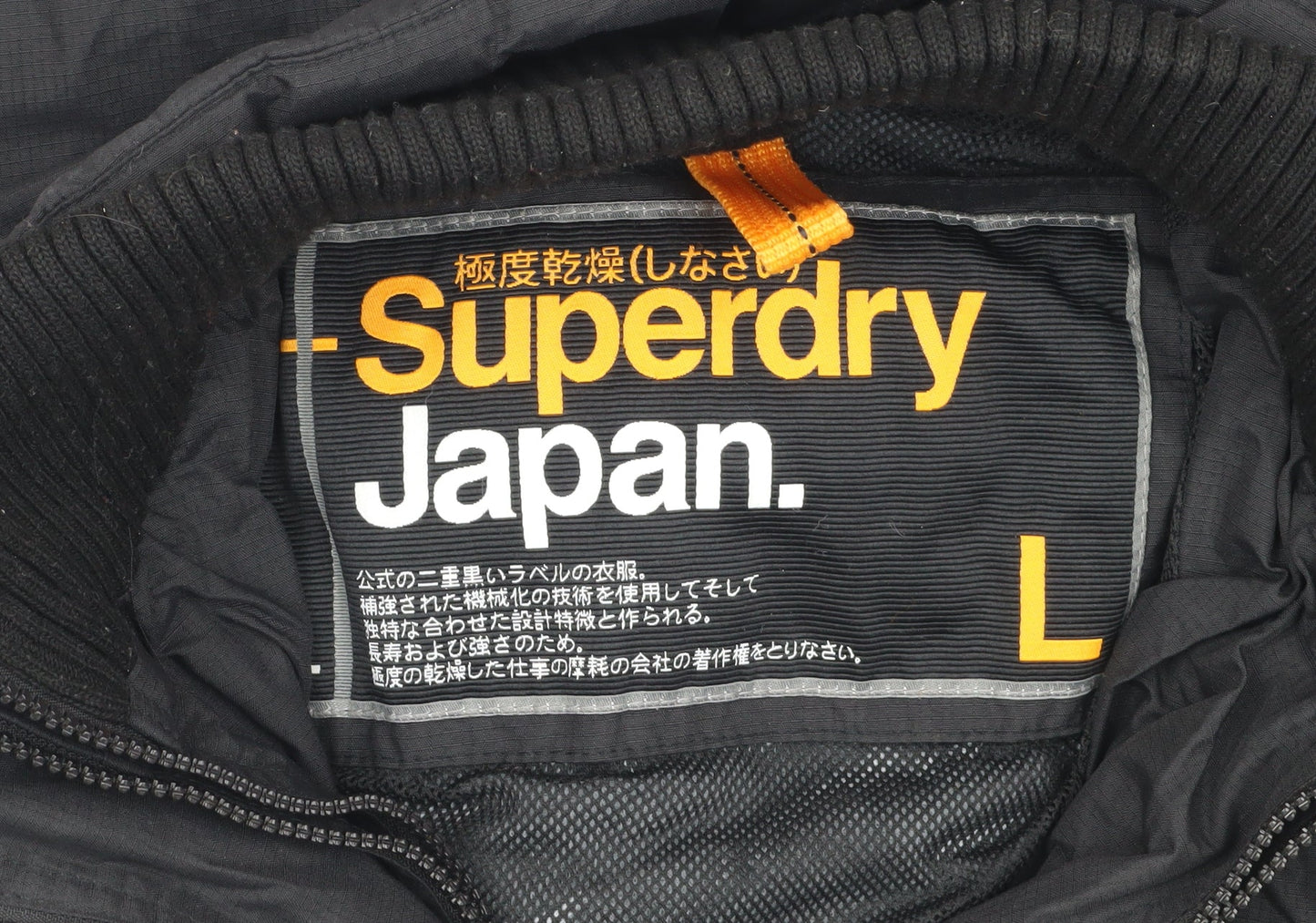 Superdry Boys Black Nylon Jacket L Long Sleeve Zip