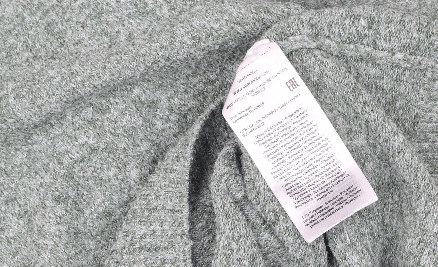 Womens UK Size XL VERO MODA Green Pullover Jumper
