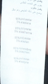 Cameo Rose Women's Black Off the Shoulder Jumpsuit, Size 14