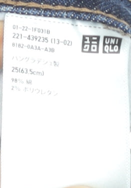 Uniqlo Men's Blue Straight Jeans, Size M