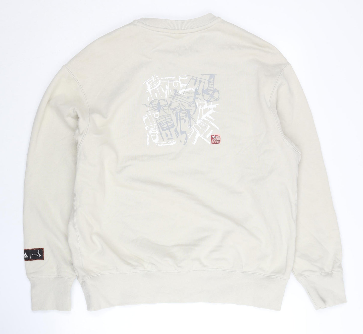 Adidas Men's Beige Graphic Pullover Sweatshirt L Regular Fit