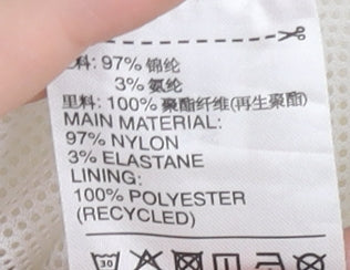 Adidas Men's White L Track Jacket Full Zip Nylon Elastane Regular Fit