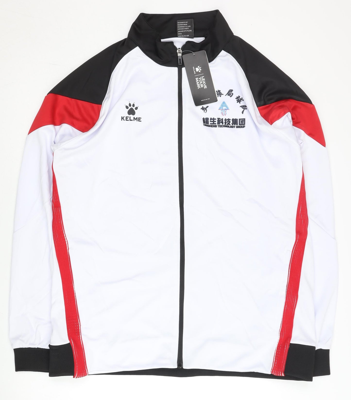 Kelme Men's White L Track Jacket Full Zip Lightweight Polyester Sportswear