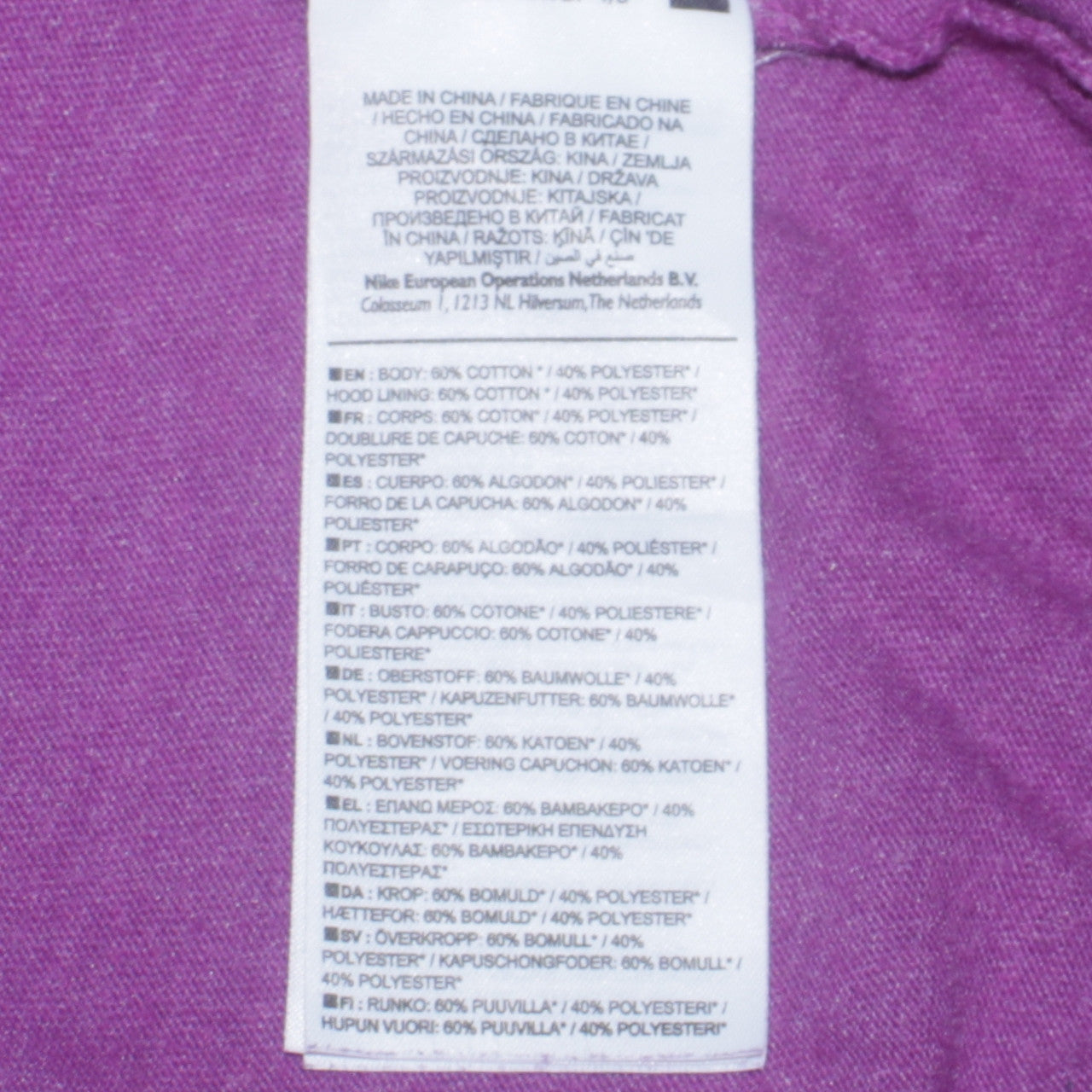 Nike Women’s Purple Ombre Full Zip Hoodie Size M Cotton Blend