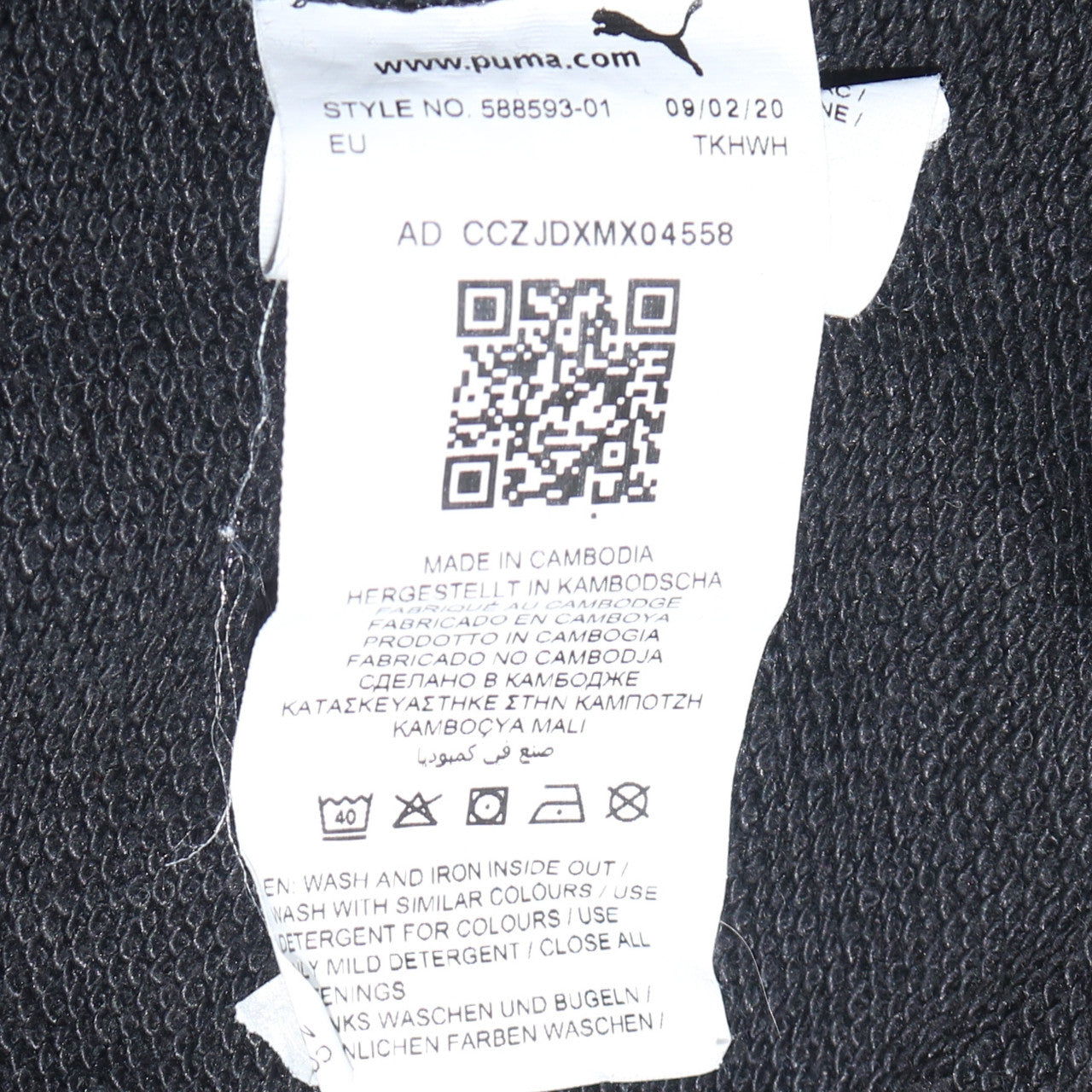 Mens UK Size S PUMA Black Full Zip Hoodie