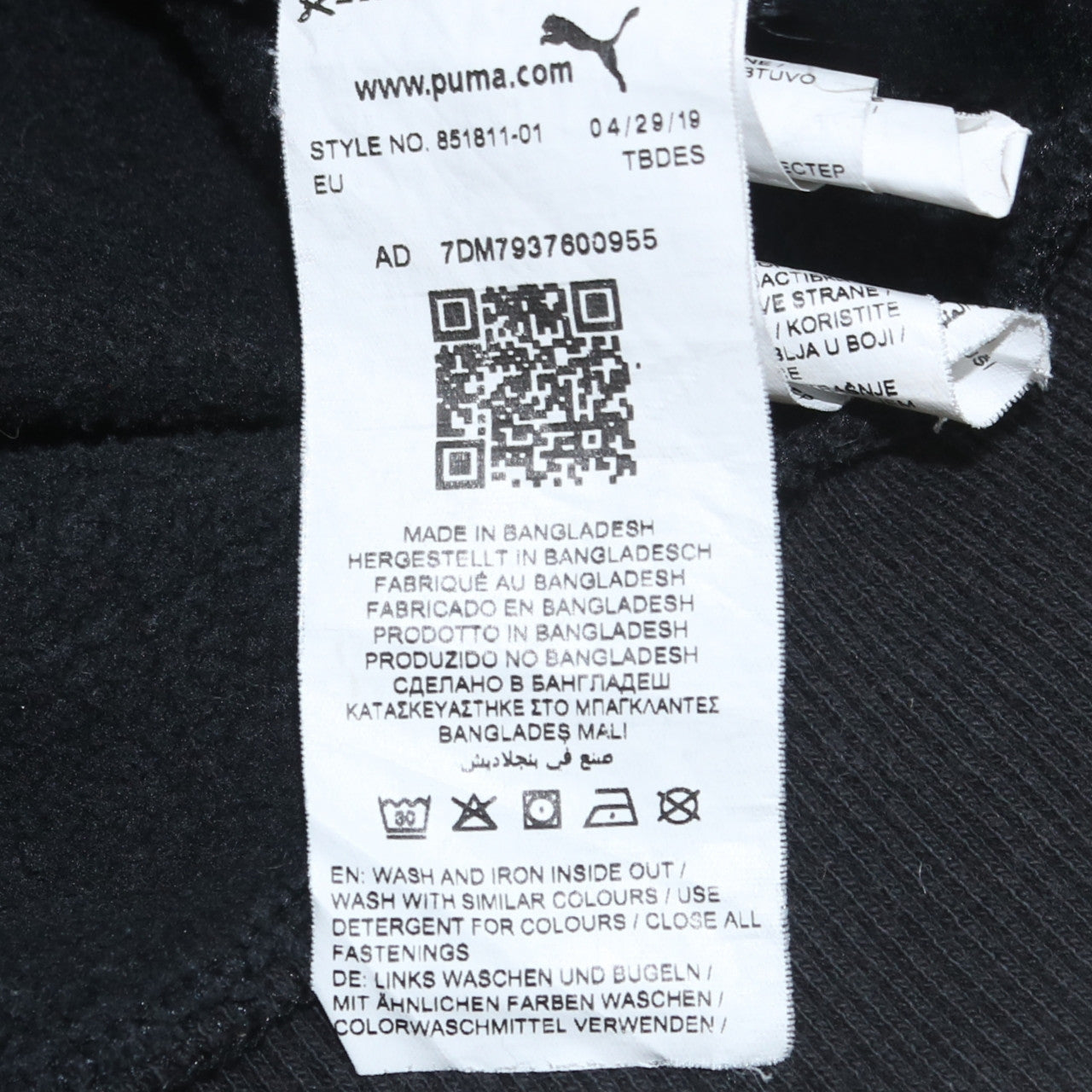 Mens UK Size XL PUMA Black Full Zip Hoodie