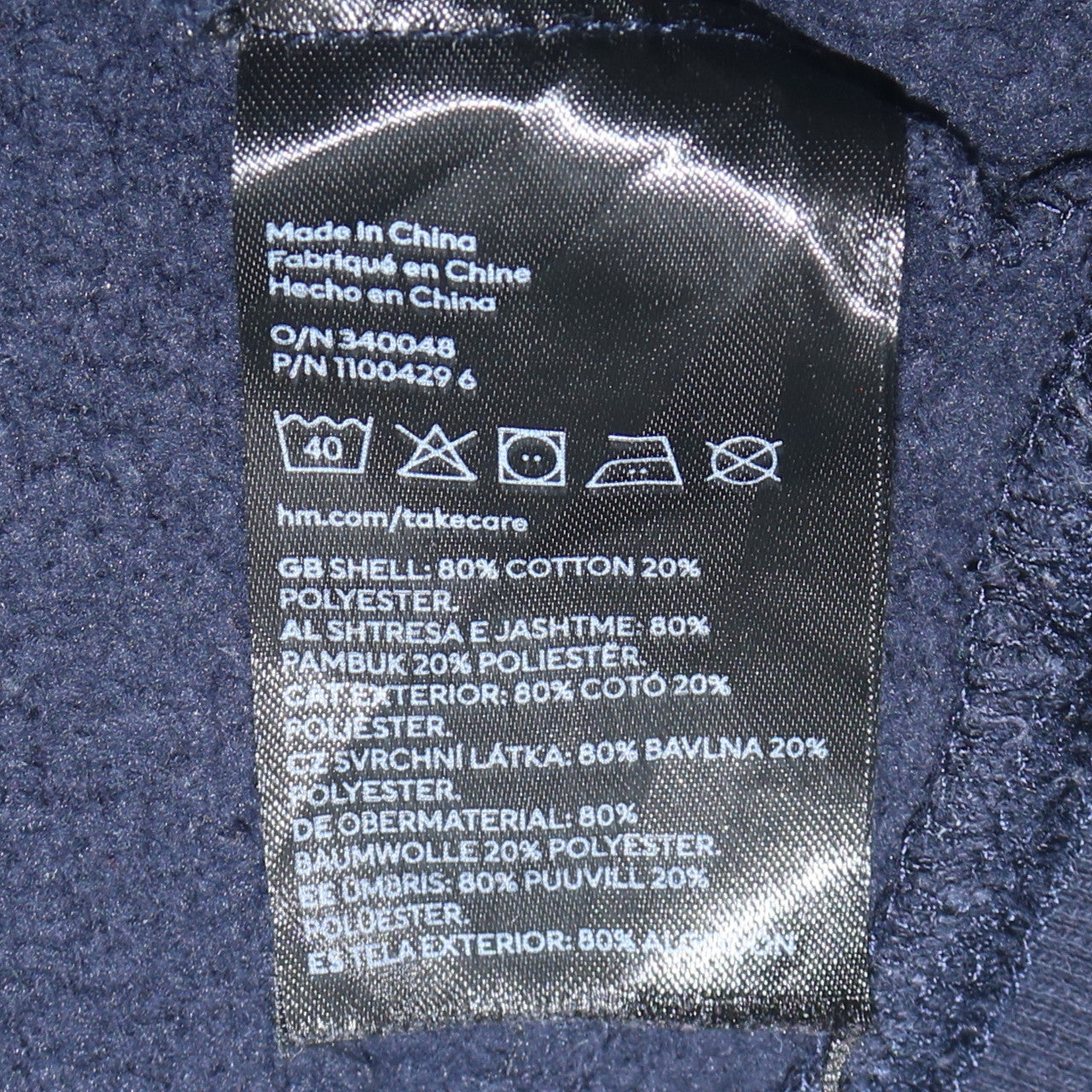 H&M Women’s Blue Pullover Sweatshirt S Los Angeles Print Casual