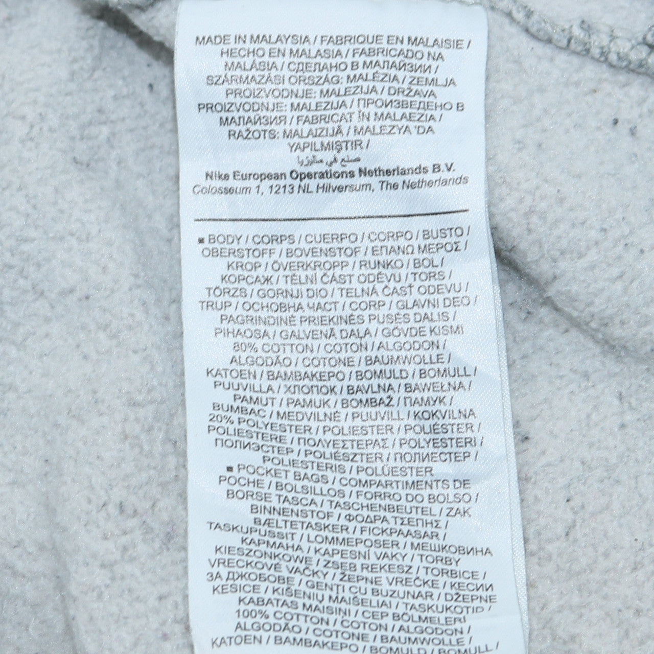 Nike Men’s Grey Sweatpants Joggers Medium Tapered Fit Sportswear