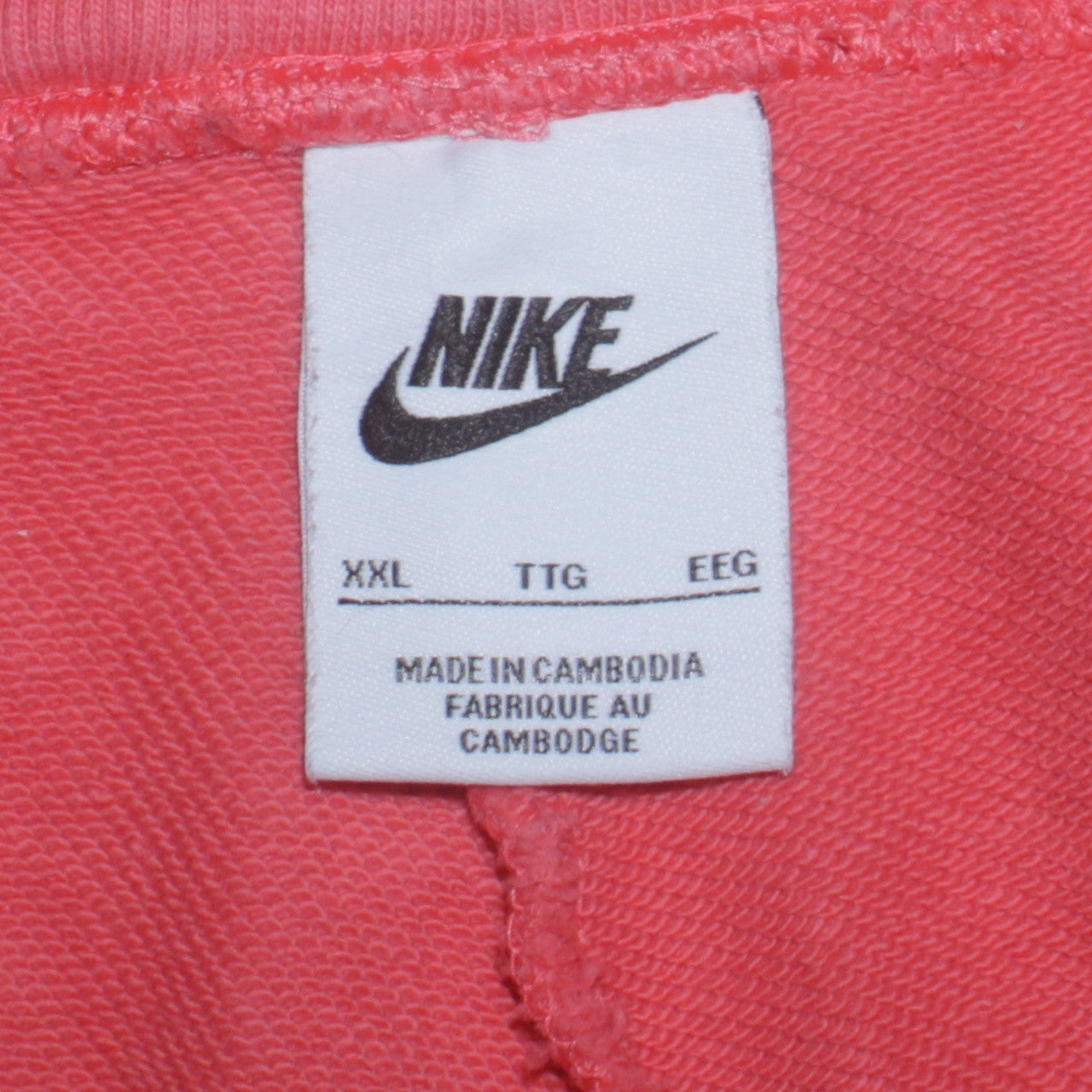 Nike Mens Pink 2XL Tapered Sweatpants Cotton Casual