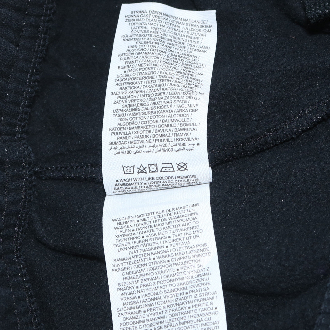 Nike Mens Black Cotton Tapered Sweatpants Joggers Size M