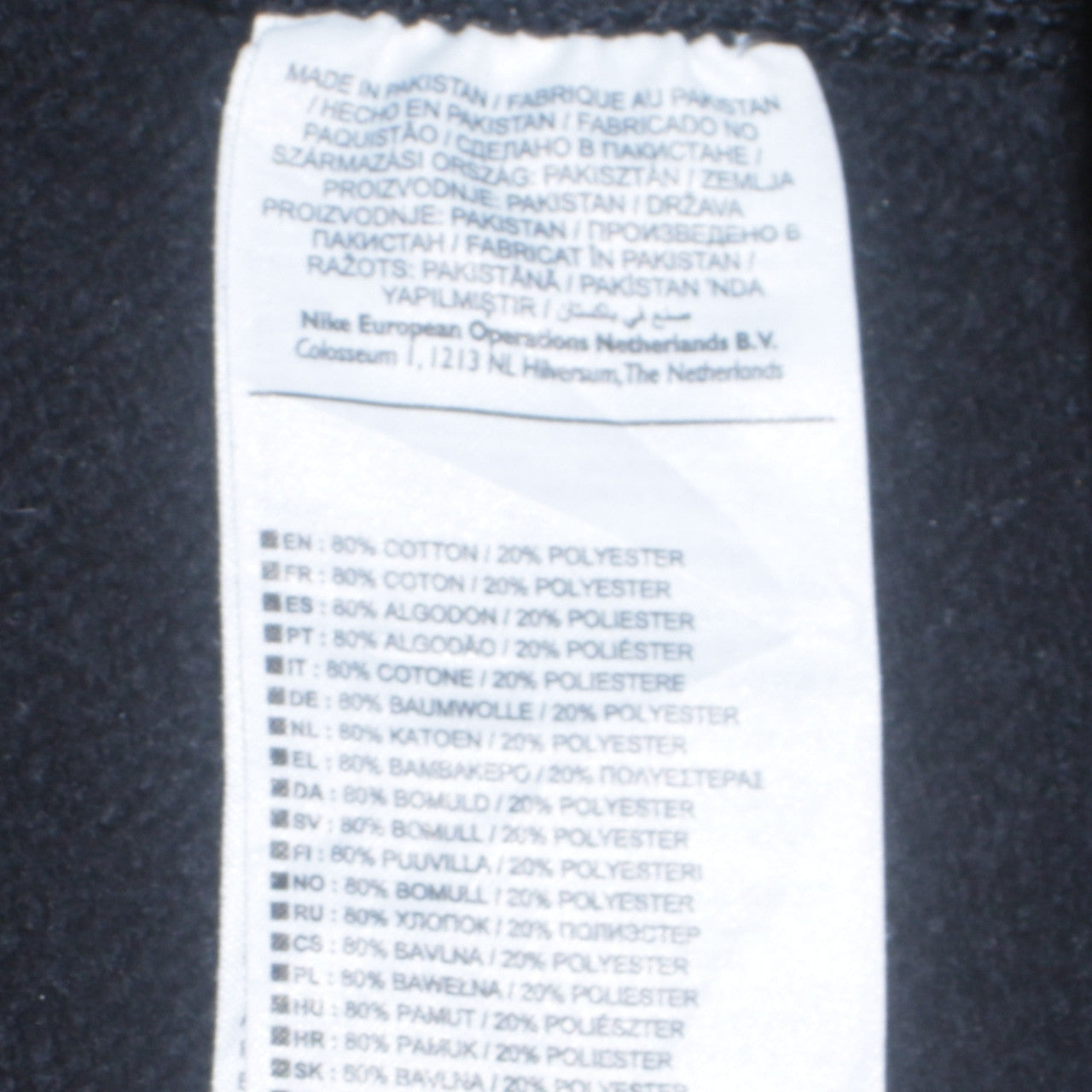 Nike Men’s Black Jogger Sweatpants M Cotton Blend Tapered