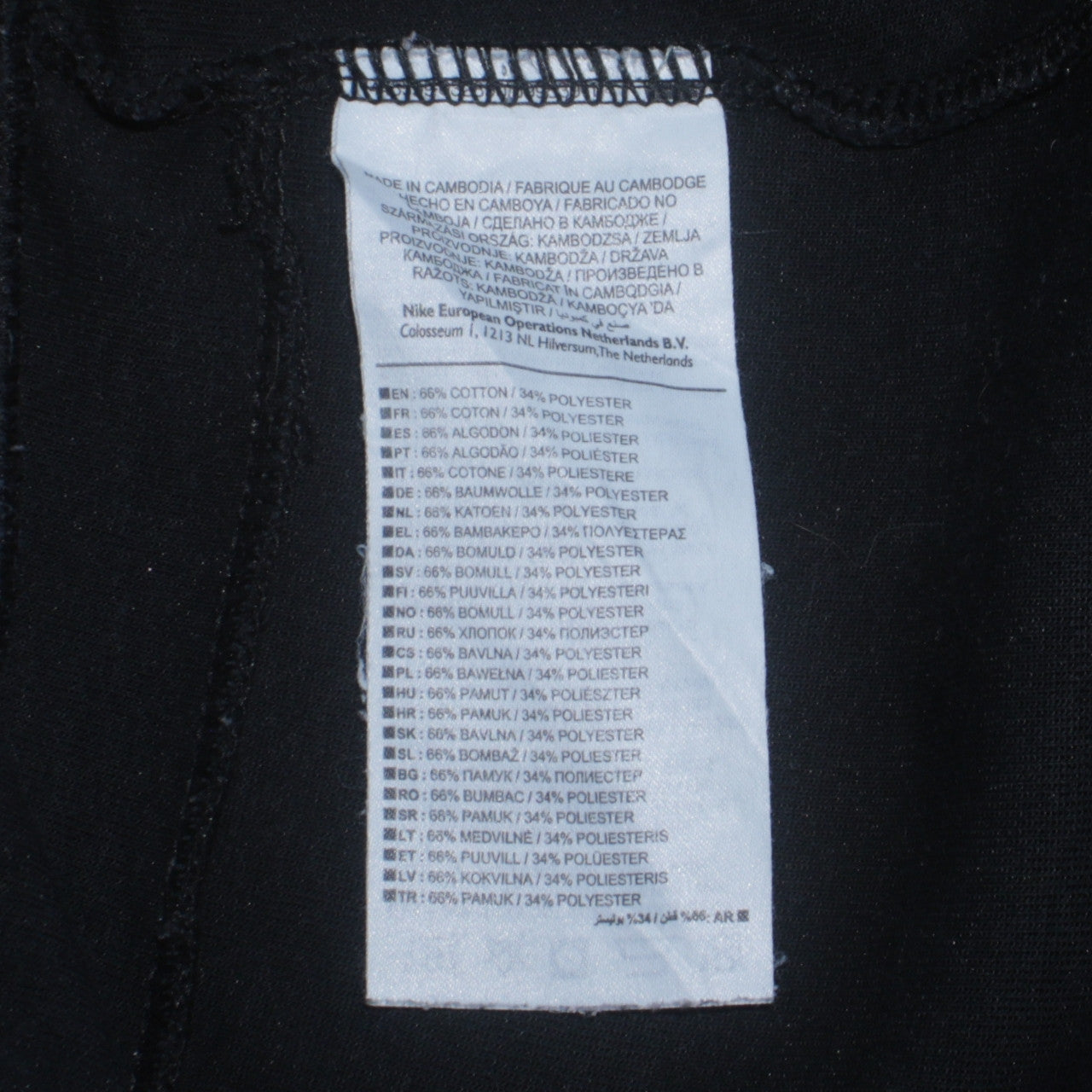 Nike Men’s Black Sweat Shorts M Regular Fit Cotton Blend Activewear