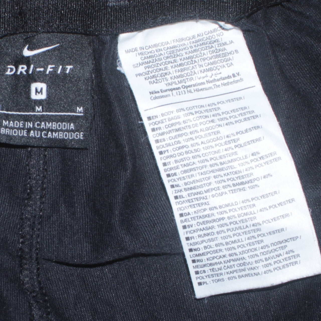 Nike Men's Black Medium Dri-Fit Sweat Shorts Elastic Waist