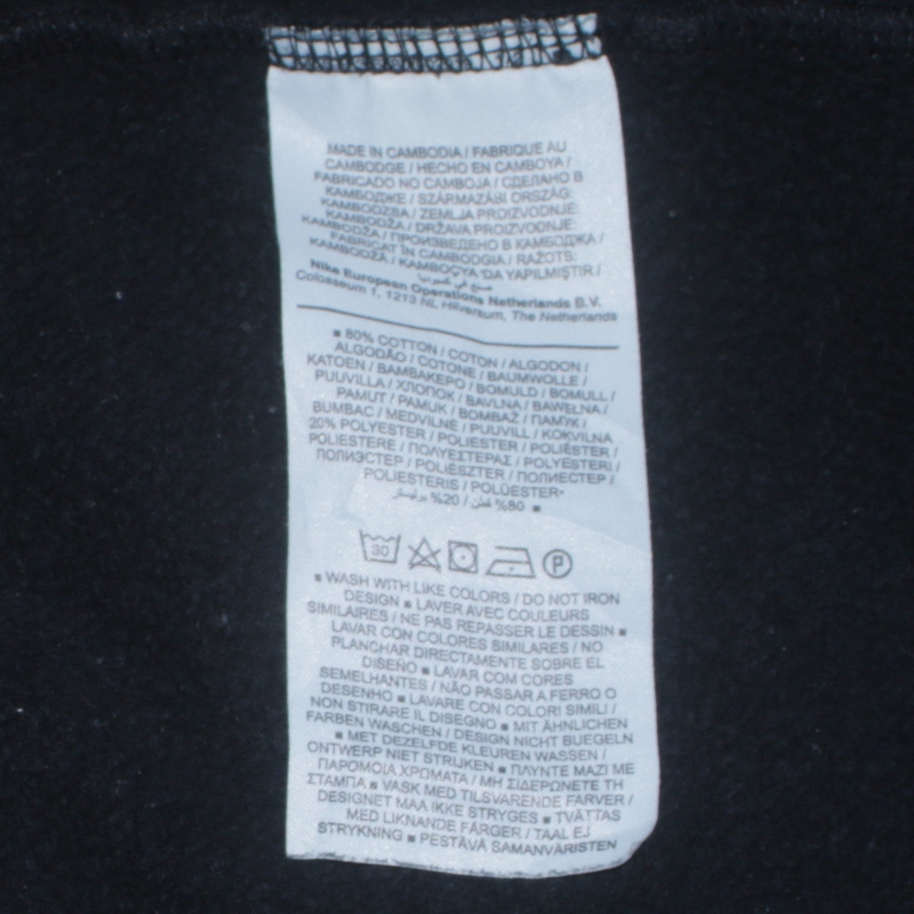 Nike Jordan Men’s Black Sweatpants M Logo Tapered Fleece